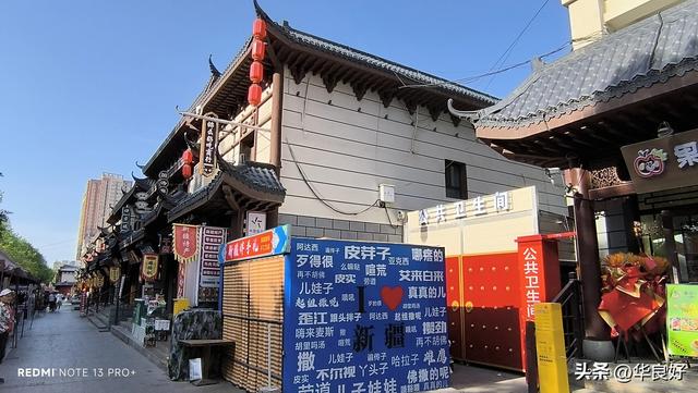 过境奎屯·宁静干净红火的小城——再赴新疆日记之七