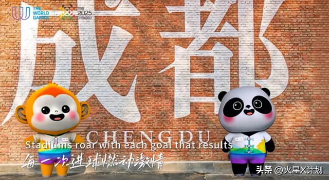 世运会仅剩1天，金牌榜格局大变，中国队狂揽27金，第一集团形成