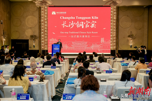 狮城湘约共谱新篇，盈新发展助推长沙文旅加速出海