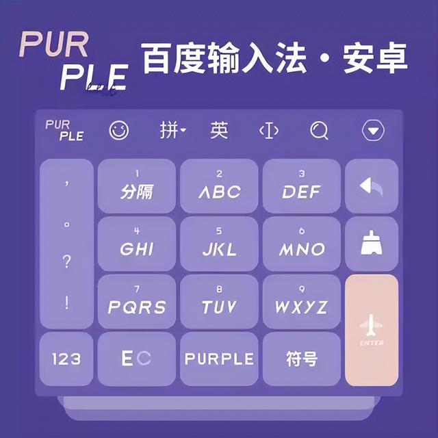 输入法不只是打字了！大模型加持下	，写文案、辨方言成新标配