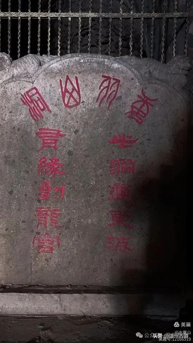 探秘道教第二大洞天，全真教始祖道场！浙江这座仙山你可去过？