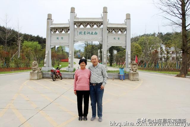 瞻仰白鹿洞书院[一] （江西之旅第十三篇）