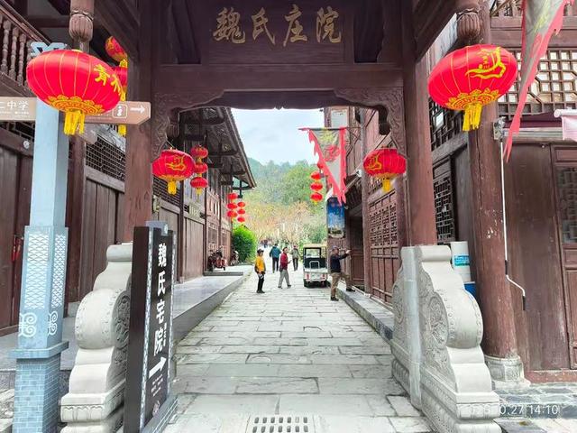 游览汉中市的青木川古镇