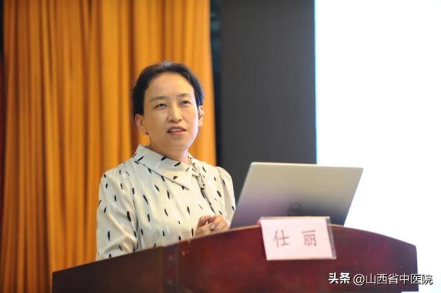 中国中医药信息学会西学中研究分会2025年会在太原成功举办