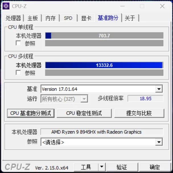 R9 8945HX同阶无敌 暗影精灵11锐龙版评测 更强大的RTX5060游戏本