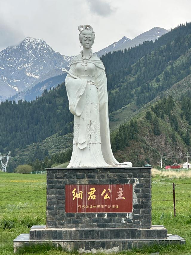 印象新疆——汉家公主纪念馆