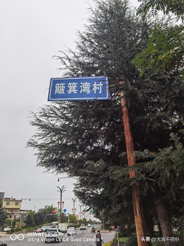 2025西安退休夫妻自驾床车南下过冬纪实D5