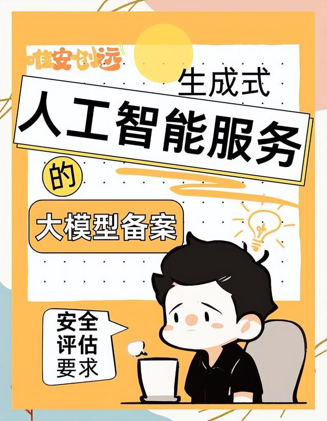 3步终结AI胡说！从错误日志到自动化监控，手把手教你建评估体系