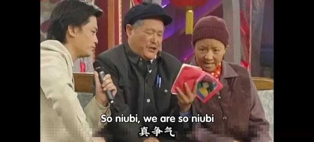 人类对押韵有多执着？为押韵生造词，连警察都嫌不押韵