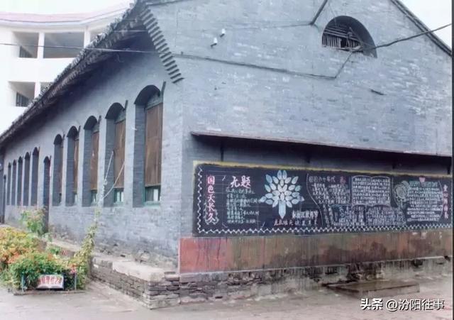 汾阳往事|宋绍杰:汾州街巷吟·乡愁如火