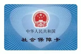 社保卡钱怎么取出来？详解社保卡余额提取流程图片