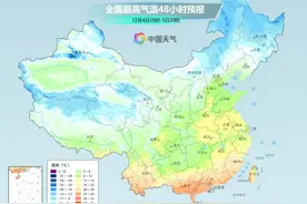宁波最新天气预报：下雨、降温！“湿冷攻击”今晚上线图片