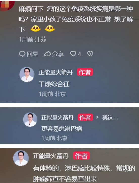 北大肿瘤博士癌症去世，最后遗嘱让人泪目，只要求儿子做好三件事