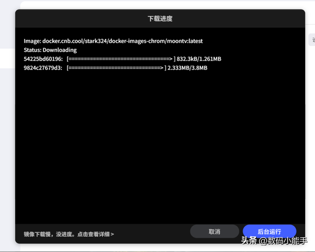 【人人可用】专治Docker镜像拉取问题，超简单Docker镜像加速方案