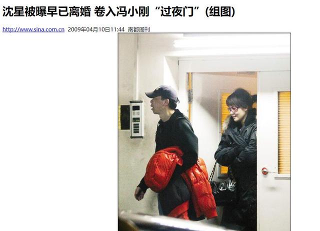 傍大款，当小三	，私生活混乱！难怪16年过去，阔太们还在防着她