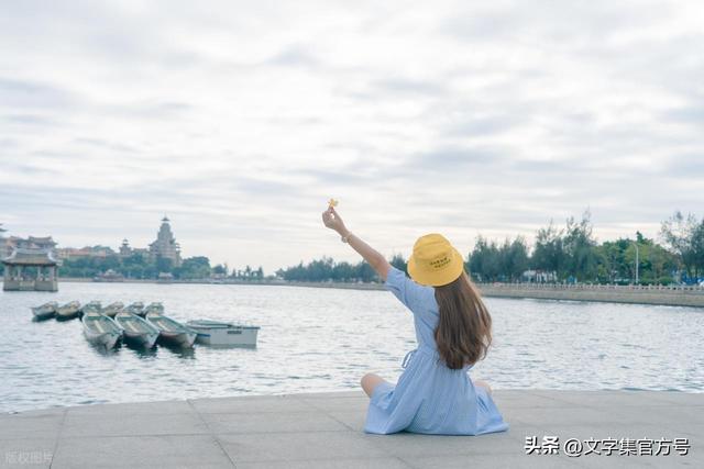 建议收藏：下次旅行配图文案，直接来这里抄！