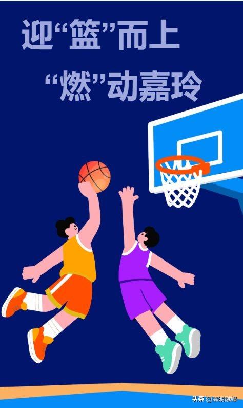 双节同庆 畅享嵩明丨精彩乐不停！10余项文旅活动攻略请收藏