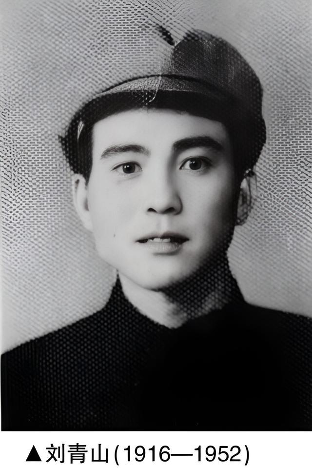 刘青山被毙30多年后，三个儿子找到当年的举报者：请为我父亲平反