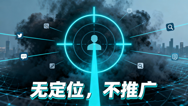 2026年中山网络推广：如何通过AI与SEO技术提升企业竞争力？