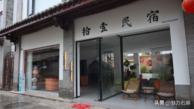 民宿经济激活石屏古城文旅新活力