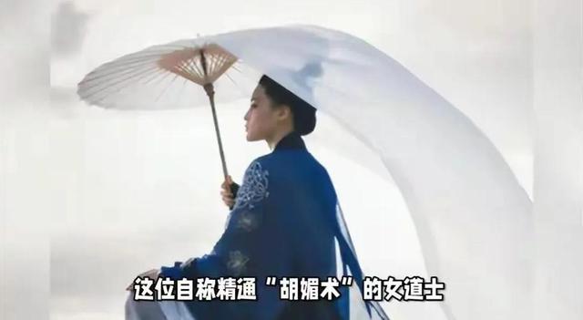 安徽美女道士胡千慧被捕，九名男弟子透露：入门要先看“慧根”