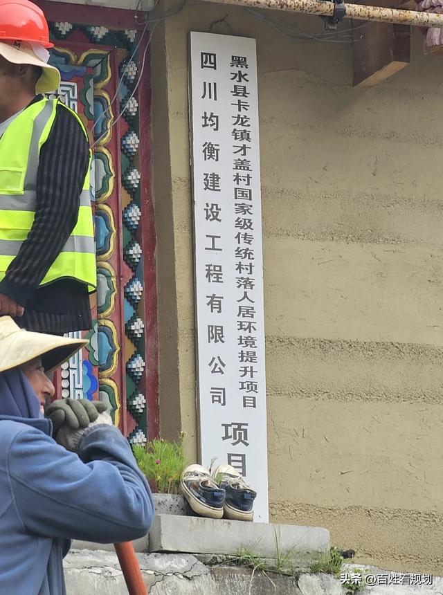 阿坝州又一杰作，岁月深处的藏乡秘境