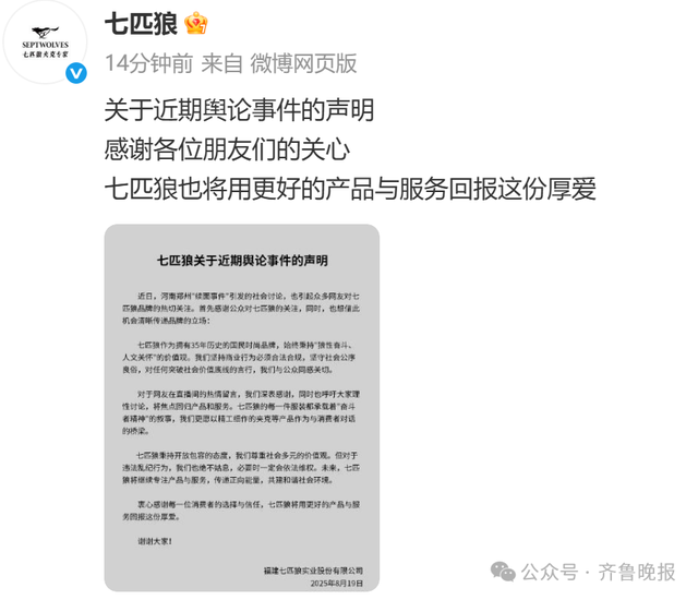 “3女带4孩续面”事件持续发酵，面馆老板账号被禁止关注，涉事门店已歇业！周边商户：很多人都在门口堵他