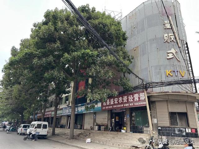 冠县印记·兴贸路