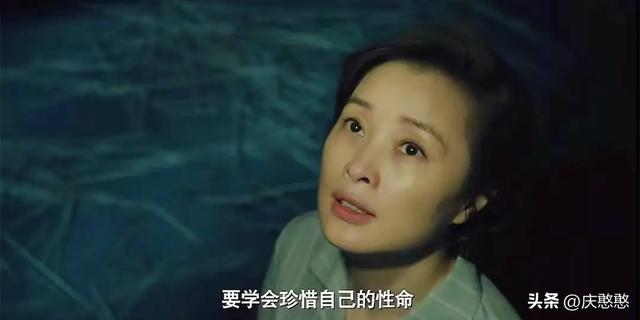 《沉默的荣耀》黎晴为吴石而死！原来，林义良暴露是被谷正文诈的