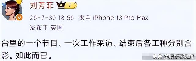 释永信被抓后，多位女星被牵连，身上还有三大谜团
