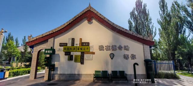 我来到了青海德令哈