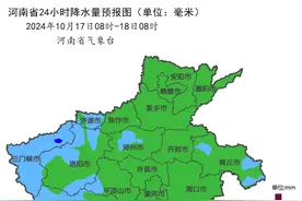 大降温！雨夹雪！洛阳这场雨要下到…图片