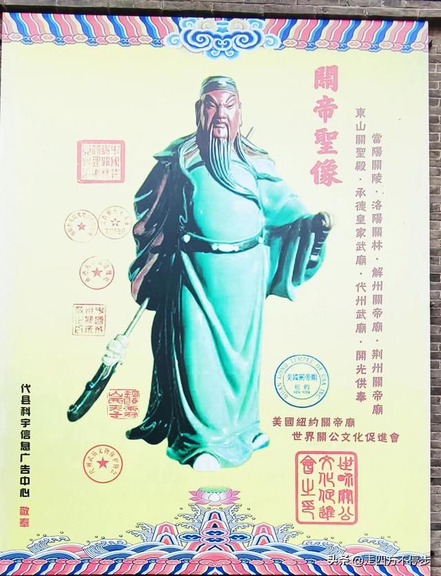 古建遗韵与人间烟火的互动乐章——山西代县游记