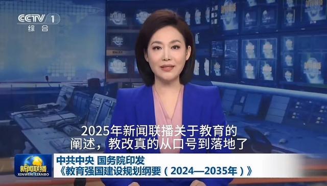 “一半初中生上不了高中！”人民日报给出回应，原来一切早有迹象