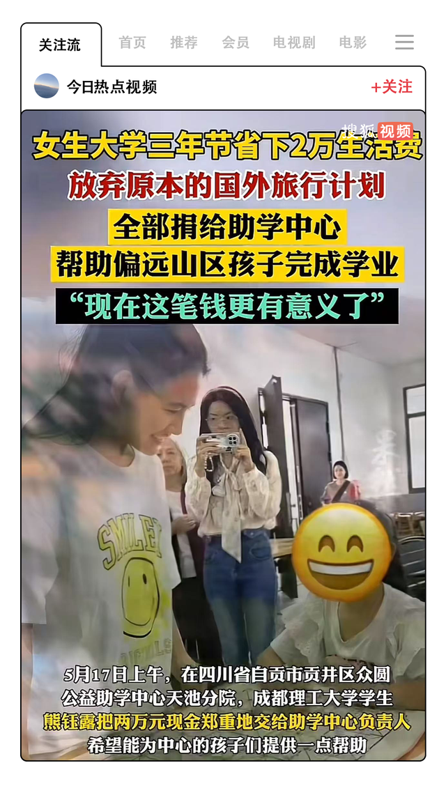 没钱的毕业旅行，全靠00后身体扛造