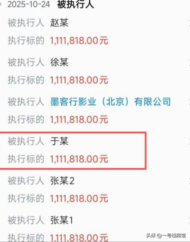 钱再多有什么用？官方出手揭开于谦真实现状，终是步上何炅的老路
