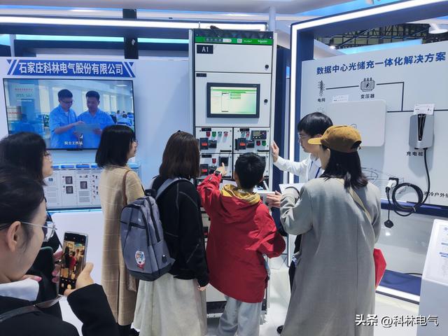 科林电气2025数博会高光时刻 新用电方案筑牢数据中心“算力底座”