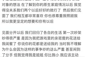 “胖猫”谭竹事件一再反转 三陪？拉拉？冷血？图片