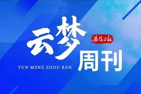云梦周刊丨河西老街图片
