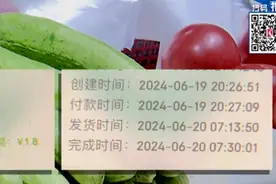全国多地菜价大涨！黄瓜从每斤1.8元涨到6.3元！猪肉鸡蛋也涨，专家：高温降雨导致，9月中或恢复图片