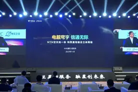 中兴通讯5G NTN空天地一体技术亮相，引领5G产业新发展图片