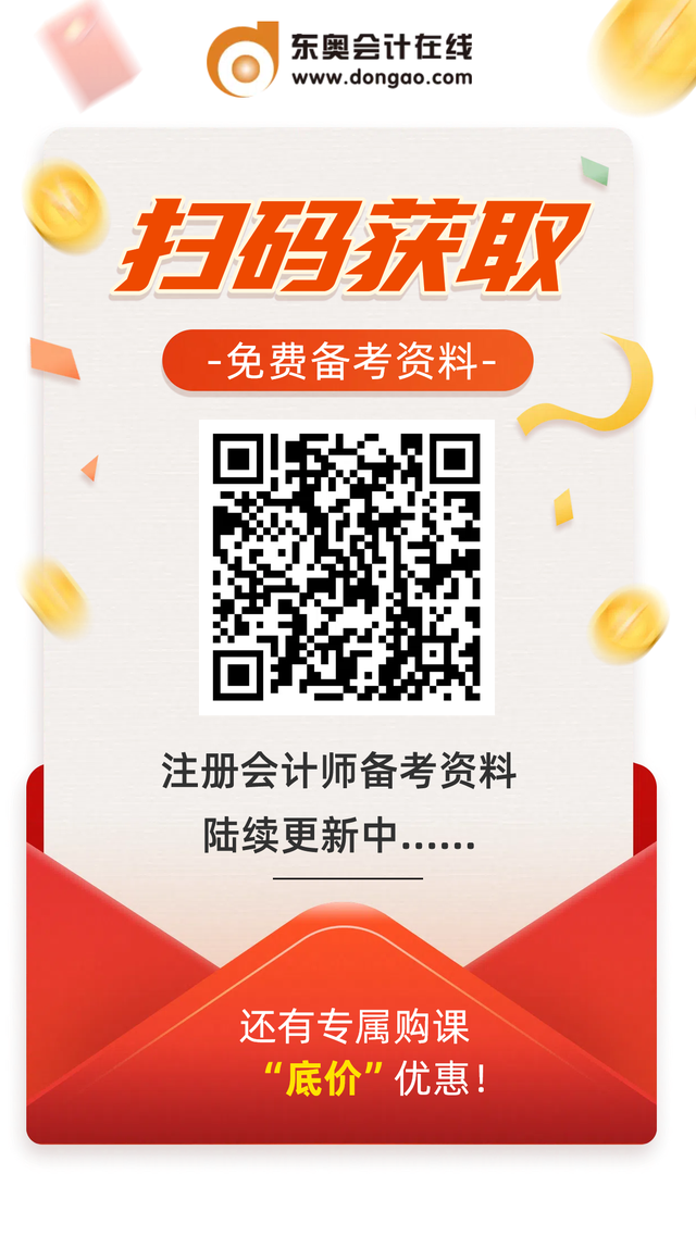 注册会计师报考条件是什么？一文带你举例说明，看看你是否满足！
