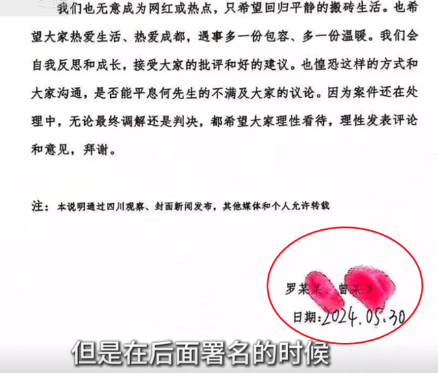 地铁诬陷案再开庭，女方拿新证据，男生生活已社死，坚决不调解