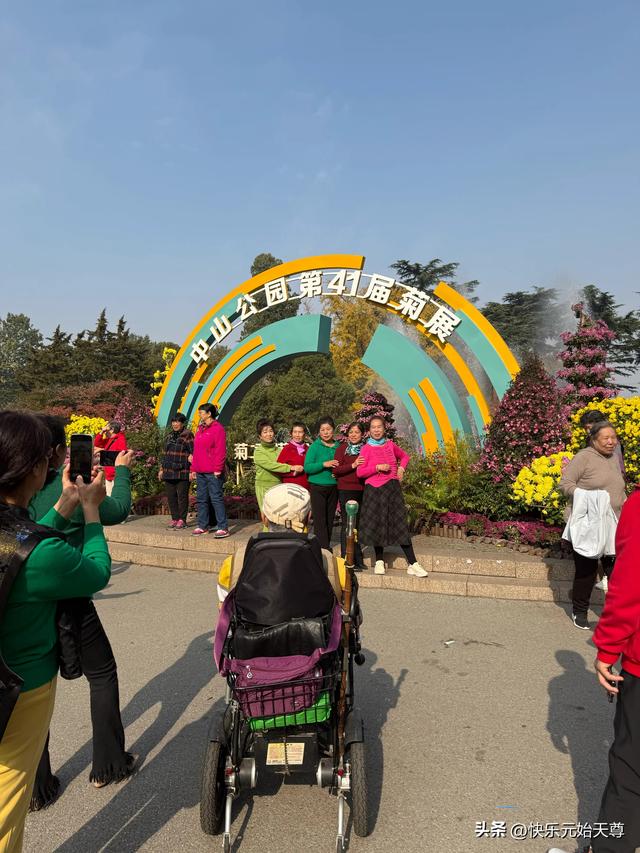 我一上午去了两个公园，