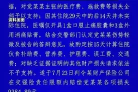 王佳佳法官遇害真相揭秘，猛料背后的阴影重重！图片