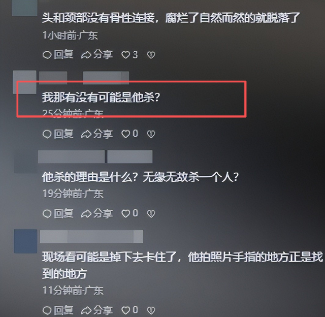27岁蔡磊已找到！被曝现场惨不忍睹 尸体身首分离，哥哥发声引争议