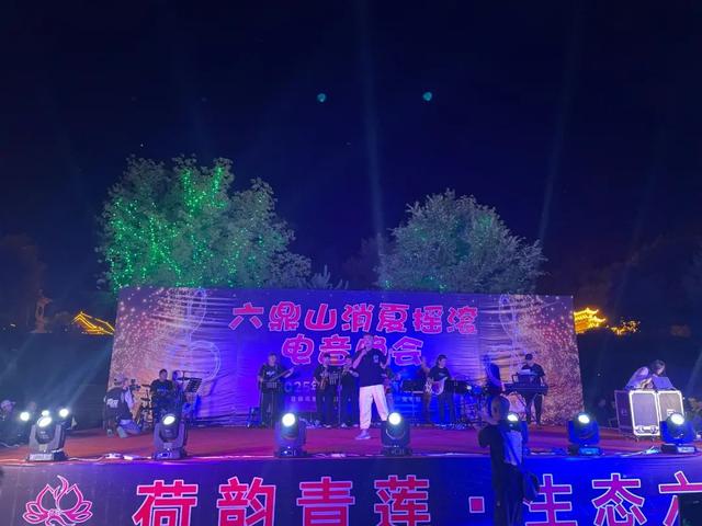 8月1日六鼎山莲花会夜游盛宴——光影与狂欢交织的沉浸式体验​
