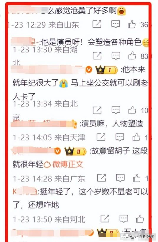 孙涛崩溃大哭发声不到24小时，荒唐的一幕出现，闫学晶把他害惨了