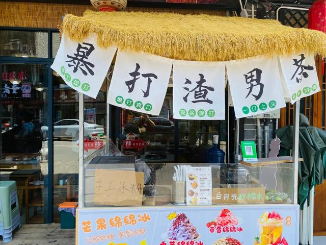 边城印象:一口吃三省 三地闻鸡鸣!