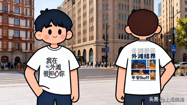 9月28日，超好逛的外滩秋日市集来袭！